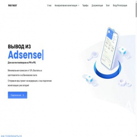 Скриншот главной страницы сайта payway.store