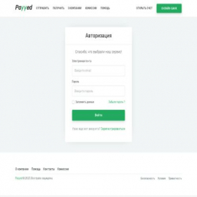 Скриншот главной страницы сайта payyed.ru
