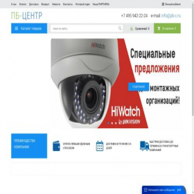 Скриншот главной страницы сайта pb-c.ru