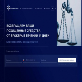 Скриншот главной страницы сайта pb-consultancyltd.com