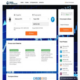 Скриншот главной страницы сайта pb-trust.site