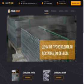 Скриншот главной страницы сайта pb82.com.ru