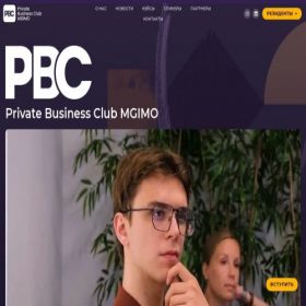 Скриншот главной страницы сайта pbcmgimo.ru