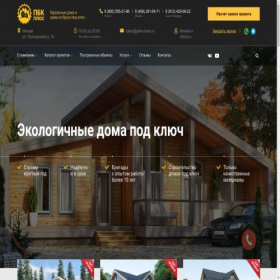 Скриншот главной страницы сайта pbk-doma.ru