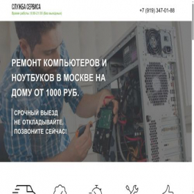 Скриншот главной страницы сайта pc-c.ru