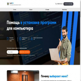Скриншот главной страницы сайта pc-programs.ru