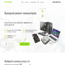 Скриншот главной страницы сайта pc-remontik.ru