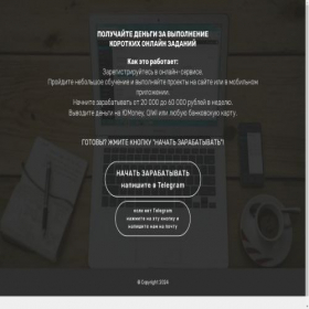 Скриншот главной страницы сайта pc-vacancy.site