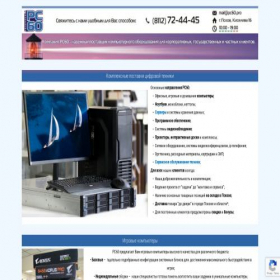 Скриншот главной страницы сайта pc60.pro
