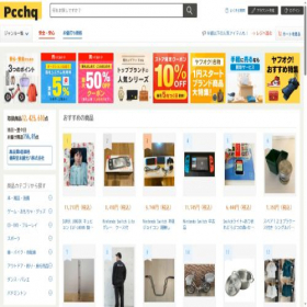 Скриншот главной страницы сайта pcc.hqlxdqzy.click