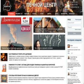 Скриншот главной страницы сайта pcentr.by