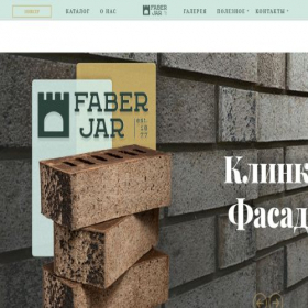 Скриншот главной страницы сайта pcktoptbetaalpha.ru