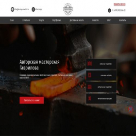 Скриншот главной страницы сайта pcktoptnalfaalfa.ru