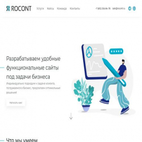 Скриншот главной страницы сайта pcktoptnalfanu.ru