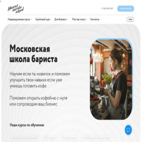 Скриншот главной страницы сайта pcktoptnalfaomega.ru