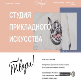 Скриншот главной страницы сайта pcktoptnbeta.ru