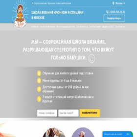 Скриншот главной страницы сайта pcktoptnnu.online