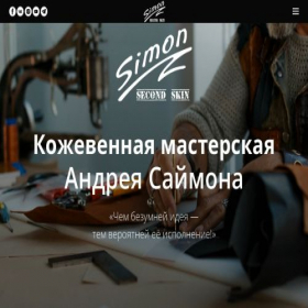 Скриншот главной страницы сайта pcktoptntau.ru