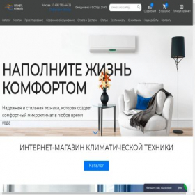 Скриншот главной страницы сайта pclimata.ru