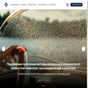 Скриншот главной страницы сайта pcm-techno.ru