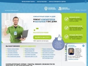 Скриншот главной страницы сайта pcmasters.ru