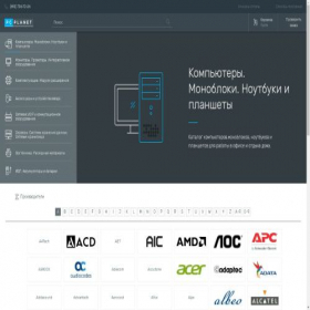 Скриншот главной страницы сайта pcplanet.ru