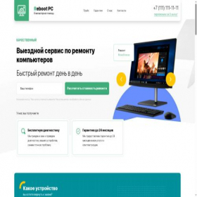 Скриншот главной страницы сайта pcreboot.ru