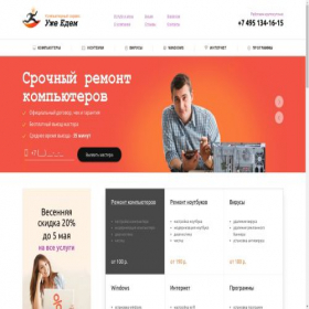 Скриншот главной страницы сайта pcrefresh.ru