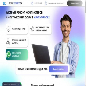 Скриншот главной страницы сайта pcrem-repairhome.ru