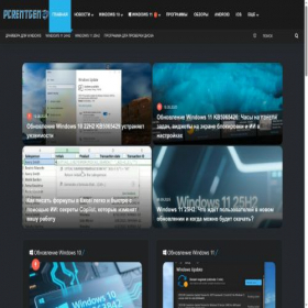 Скриншот главной страницы сайта pcrentgen.ru