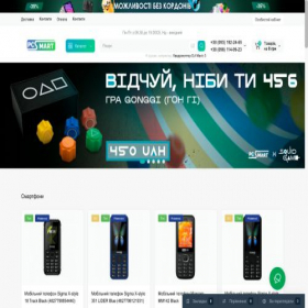 Скриншот главной страницы сайта pcsmart.ua