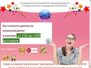 Скриншот главной страницы сайта pctat.ru