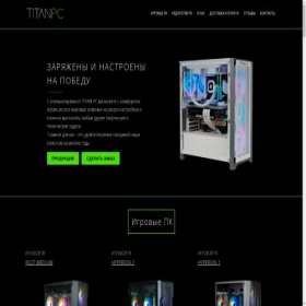 Скриншот главной страницы сайта pctitan.ru