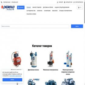 Скриншот главной страницы сайта pd-center.ru