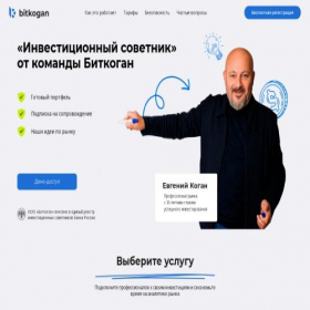 Скриншот главной страницы сайта pd-soft.ru