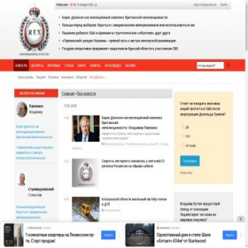 Скриншот главной страницы сайта pda.iarex.ru