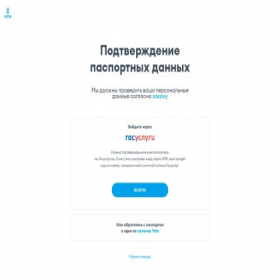 Скриншот главной страницы сайта pdgf.yota.ru
