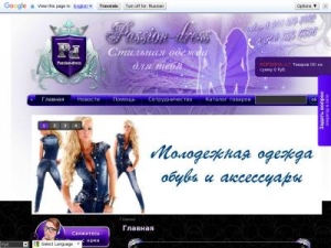 Скриншот главной страницы сайта pdopt.org