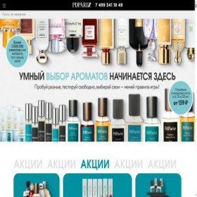 Скриншот главной страницы сайта pdp-shop.ru