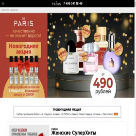 Скриншот главной страницы сайта pdparis.biz