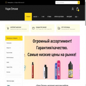 Скриншот главной страницы сайта pdzon.ru