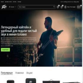 Скриншот главной страницы сайта peavey-russia.ru