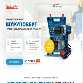Скриншот главной страницы сайта pebery-q.ru