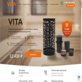 Скриншот главной страницы сайта pech-vita.ru