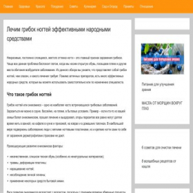 Скриншот главной страницы сайта pechatcentr.ru