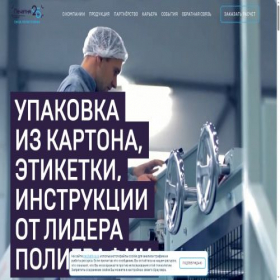 Скриншот главной страницы сайта pechatnya.ru