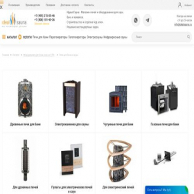 Скриншот главной страницы сайта pechicentr.ru