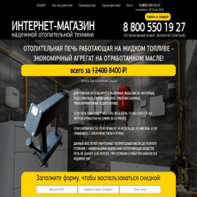 Скриншот главной страницы сайта pechka-na-masle.ru