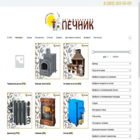 Скриншот главной страницы сайта pechnik-nsk.ru