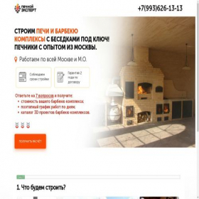Скриншот главной страницы сайта pechnik-top-msk.ru